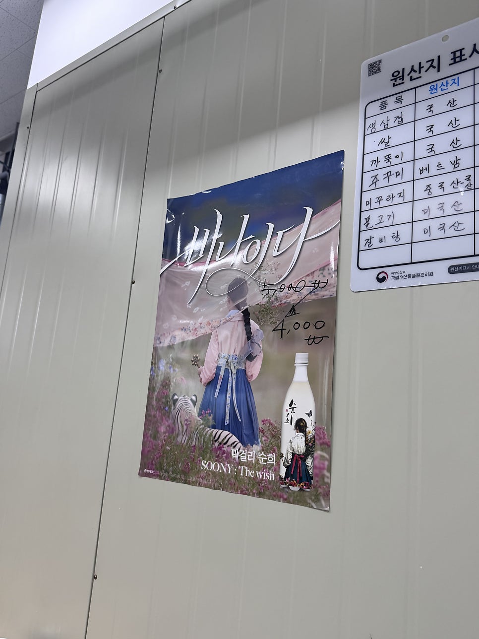 롯데시네마 부평 사진 3