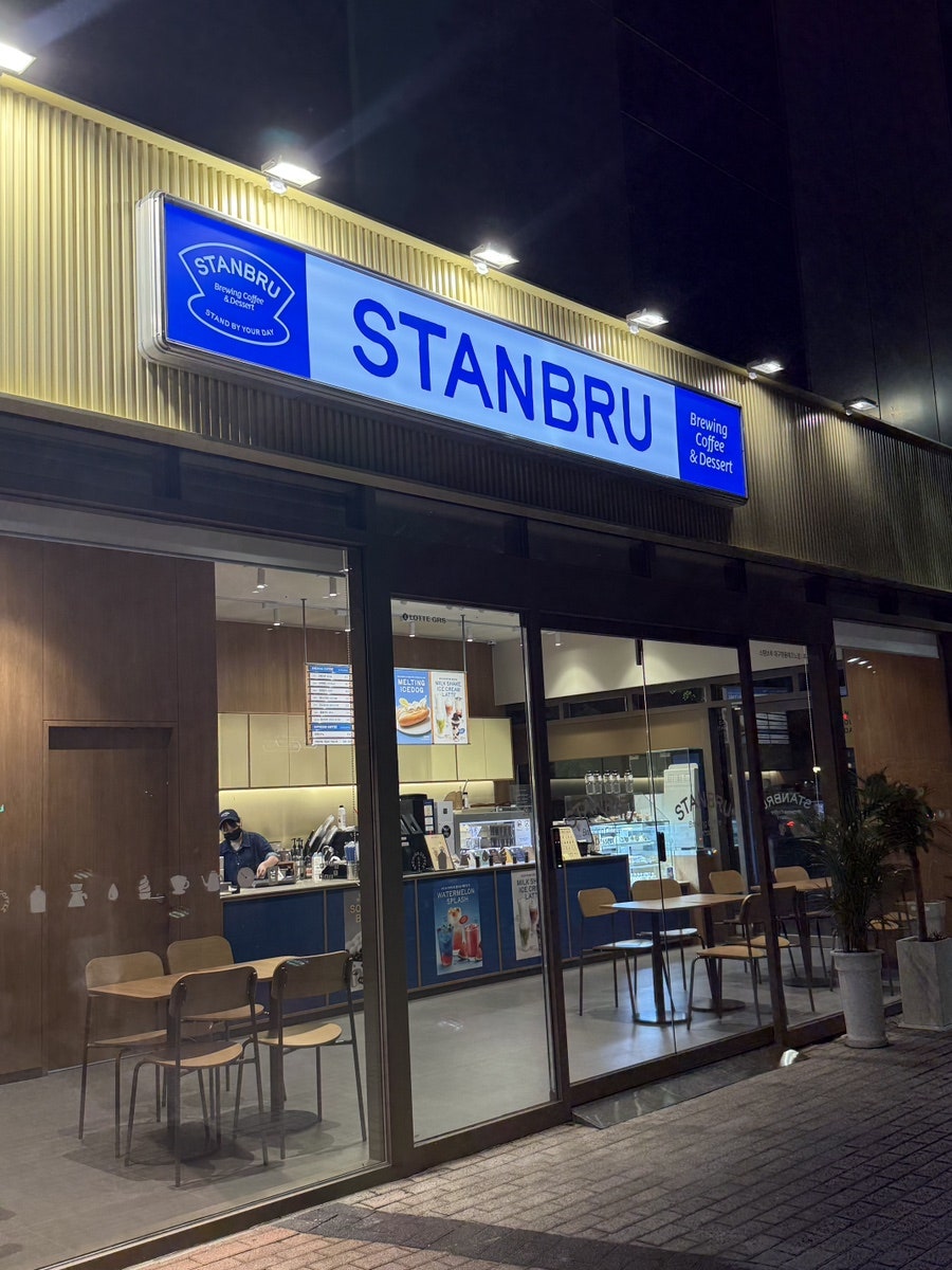 스탠브루 대구현풍테크노점 사진