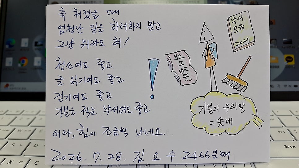 고산 사진 1