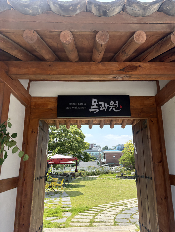 목과원 사진 3