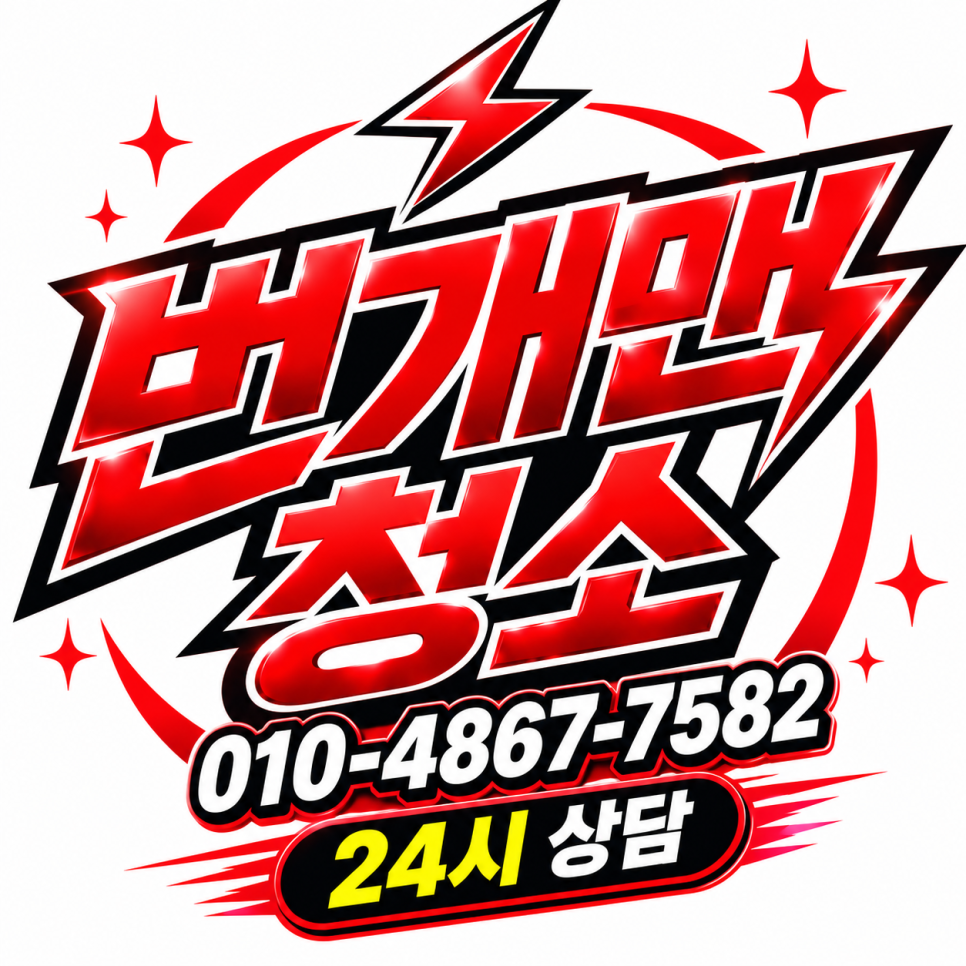 촌집 사진 1
