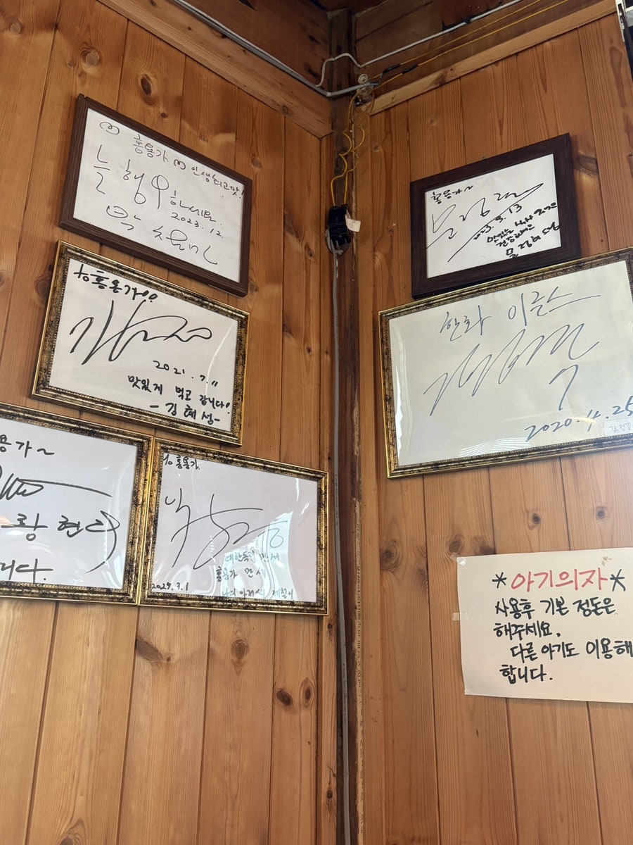 홍용가 사진 6