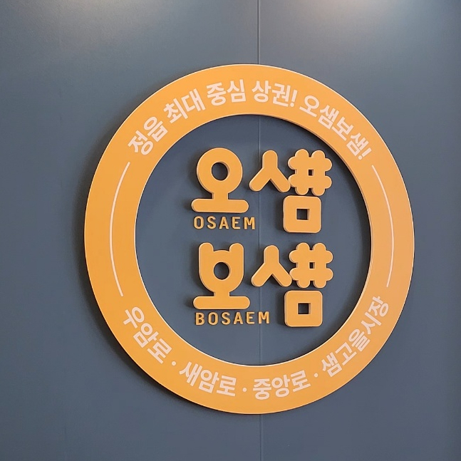 메이플트리레스토랑 사진 5