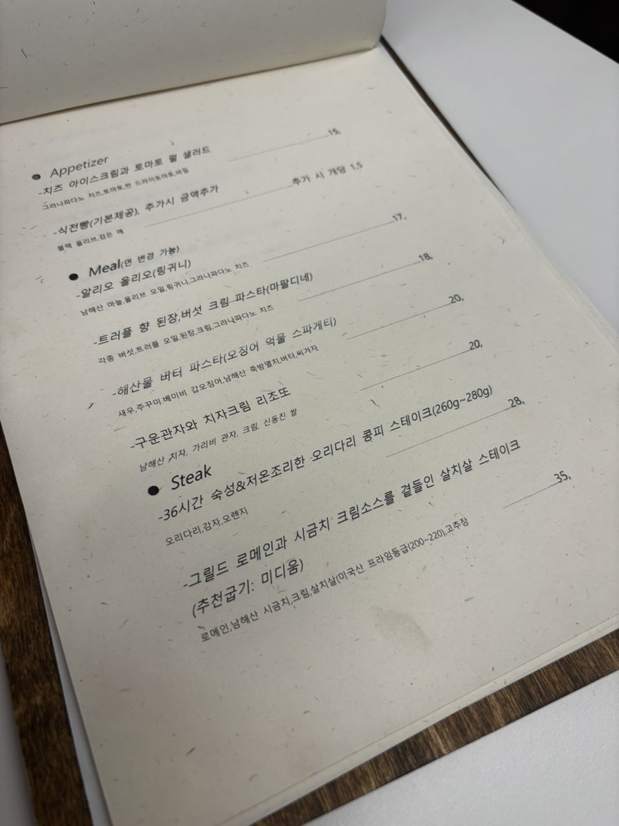 레스토랑썬 사진 5