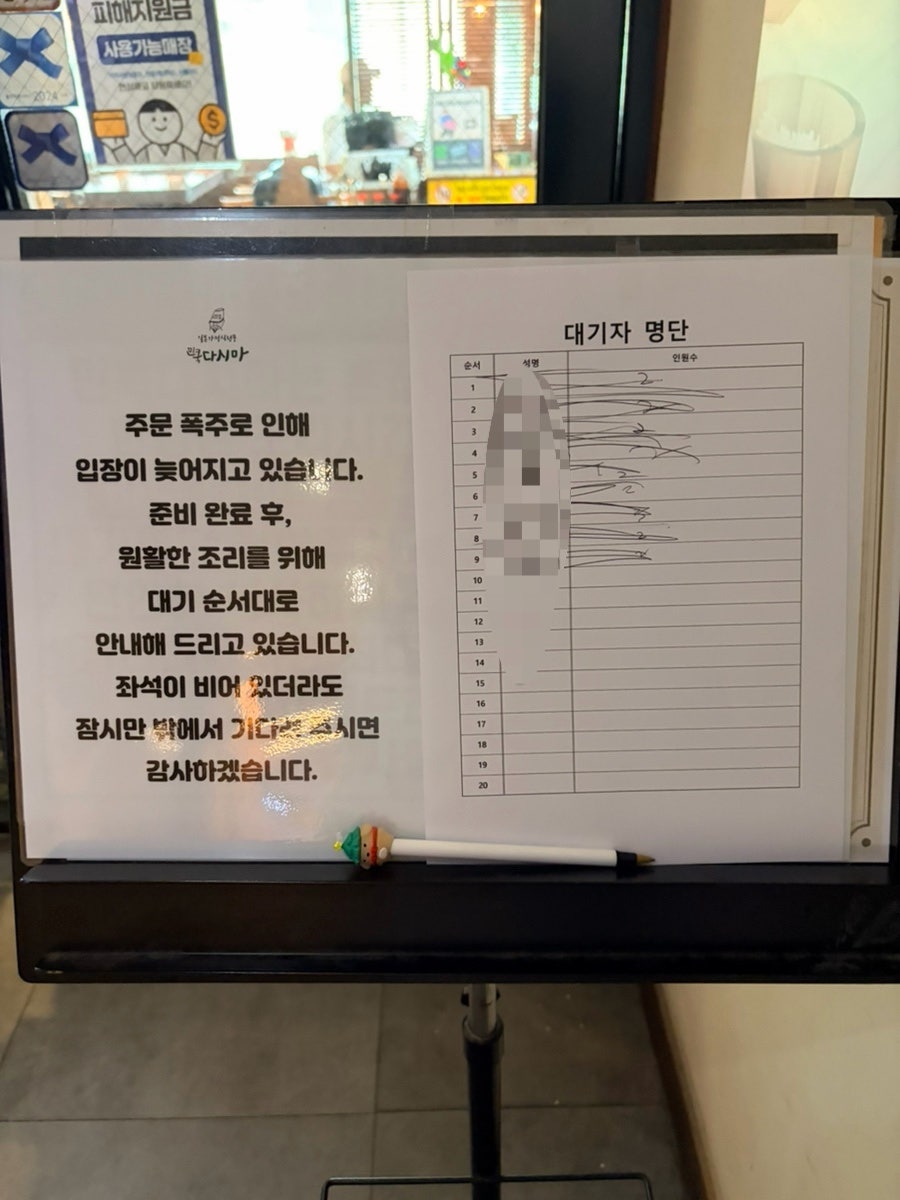 화정맛집민쿡다시마 사진 6