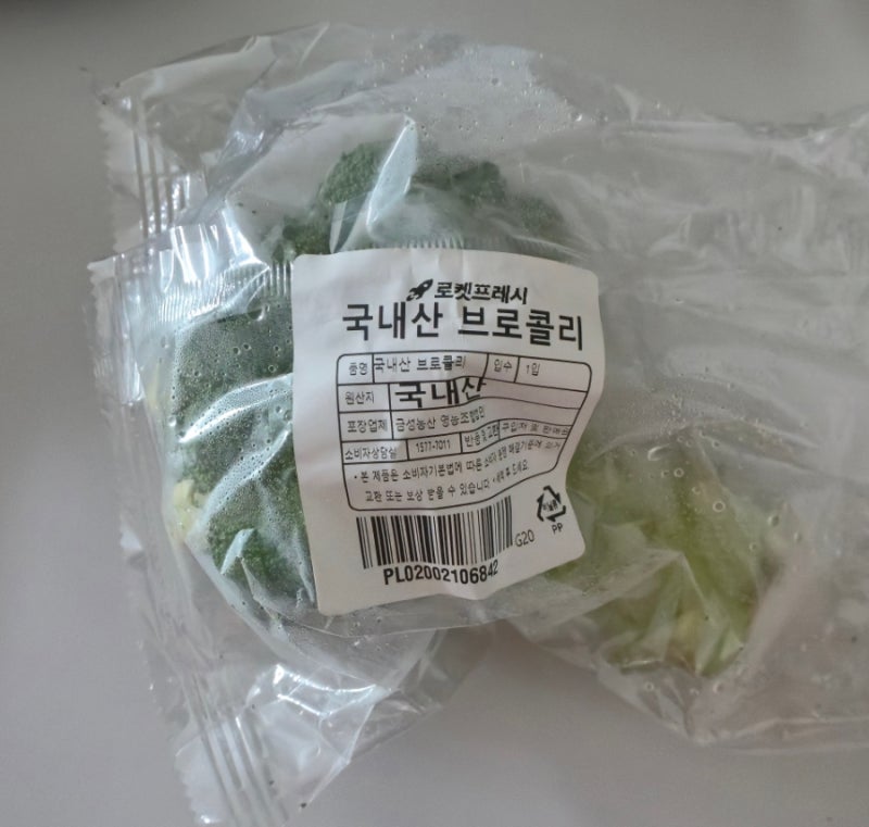 브로콜리 세척법, 잔류농약*이물질 완벽 제거!