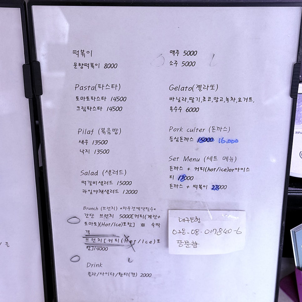 문향 사진 5