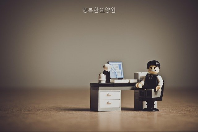 행복한요양원 사진 3
