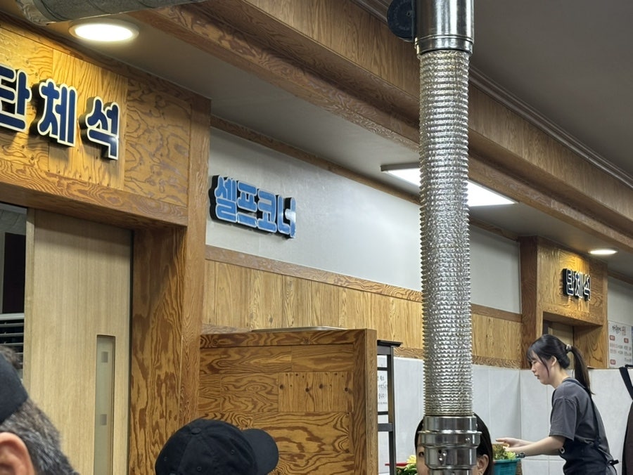 까치솥단지숯불촌 안동본점 사진 6