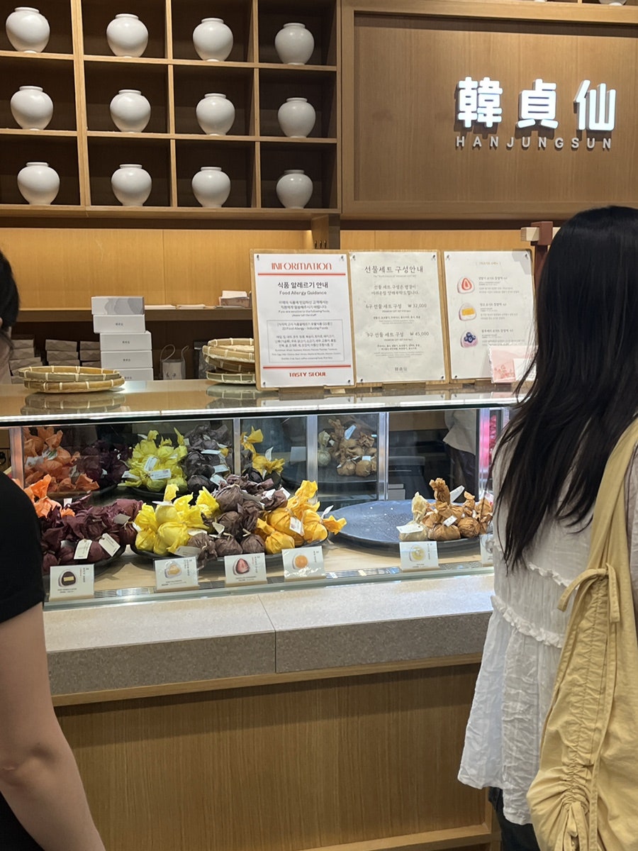 한정선 더현대서울점 사진 4