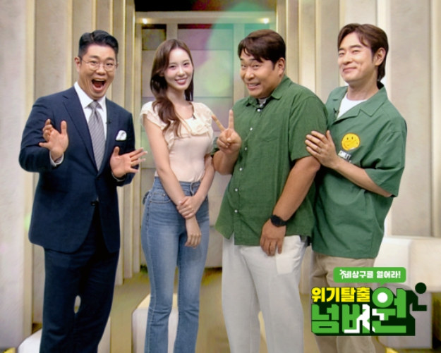 KBS Joy '<b>위기탈출 넘버원 비상구를 열어라</b>' 정규 첫 방송 일정... 