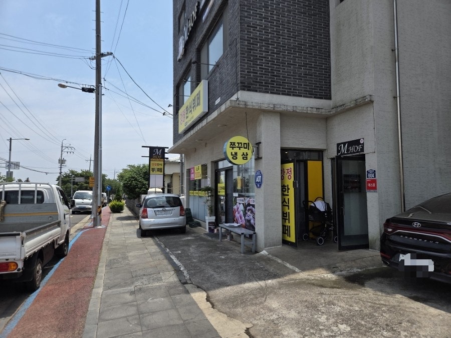 강정한식뷔페 사진 2