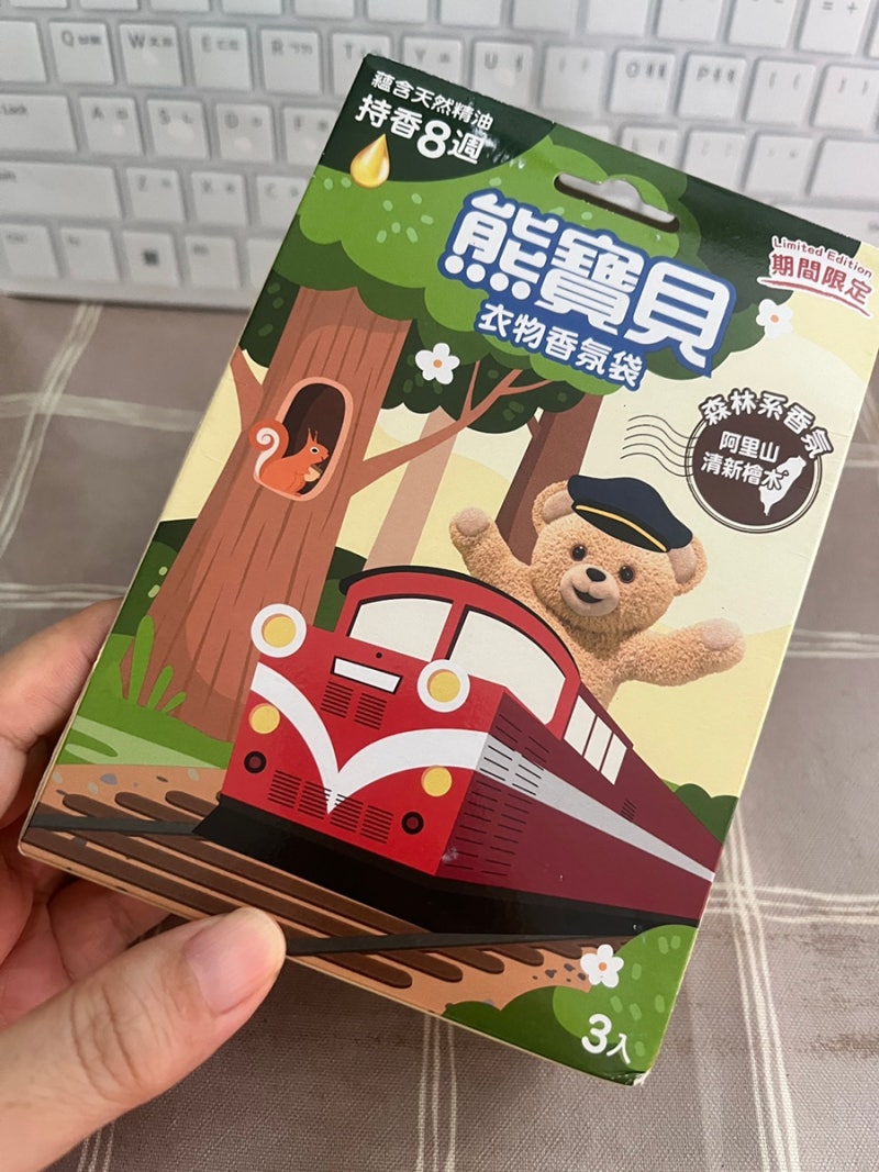 대만 여행 선물 추천 | 스너글 곰돌이 방향제 한정판 아리산 편백나무 히노키 향