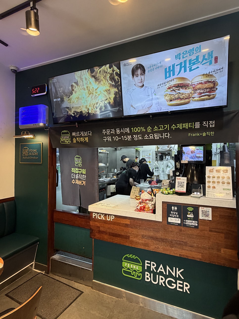 프랭크버거 세종고운점 사진 3