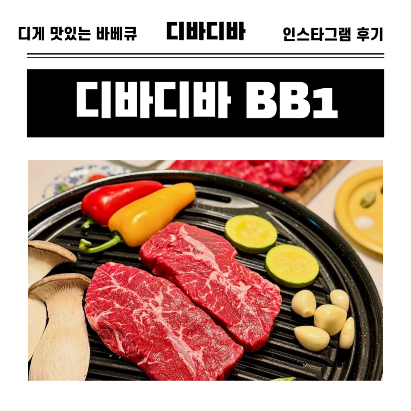 집에서 즐기는 고기파티 필수템 깔끔한 직화구이가 가능한 가스버너용 구이화로