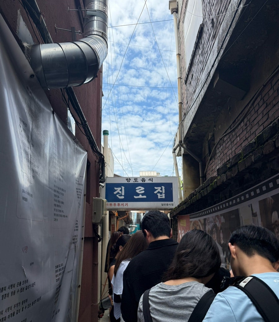 원조태평소국밥 본점 사진 2