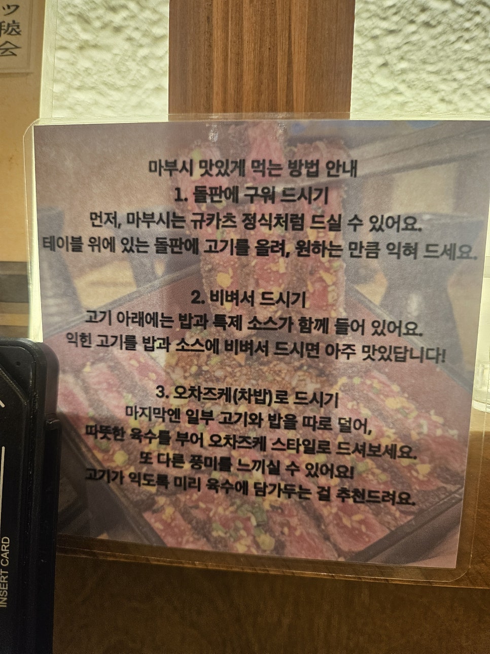칸타이 사진 3