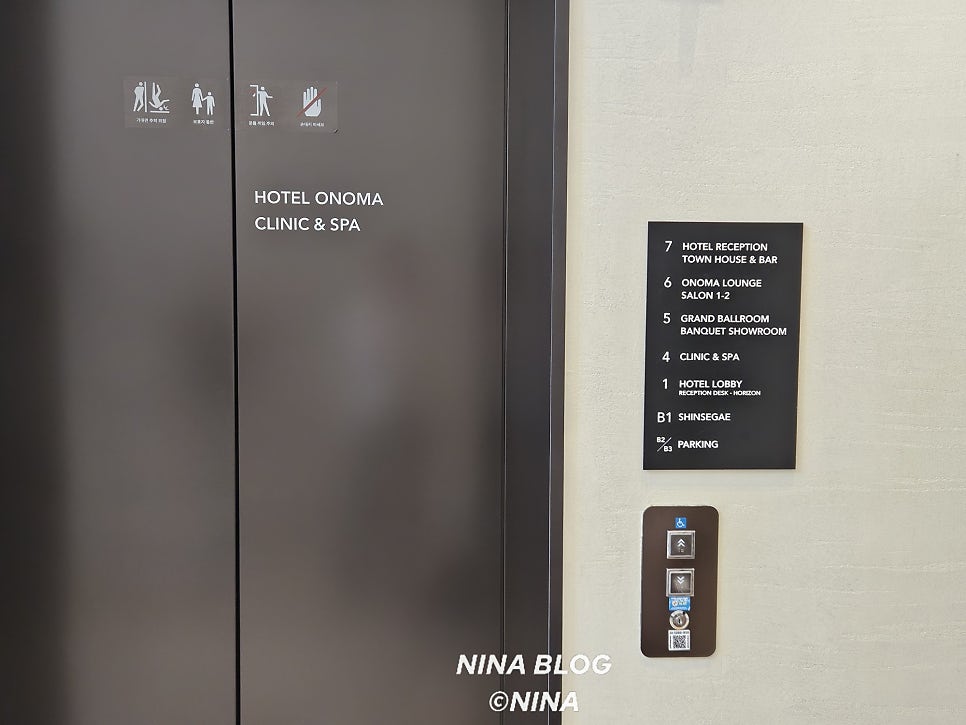 호텔오노마 대전오토그래프컬렉션 타운하우스 사진 3