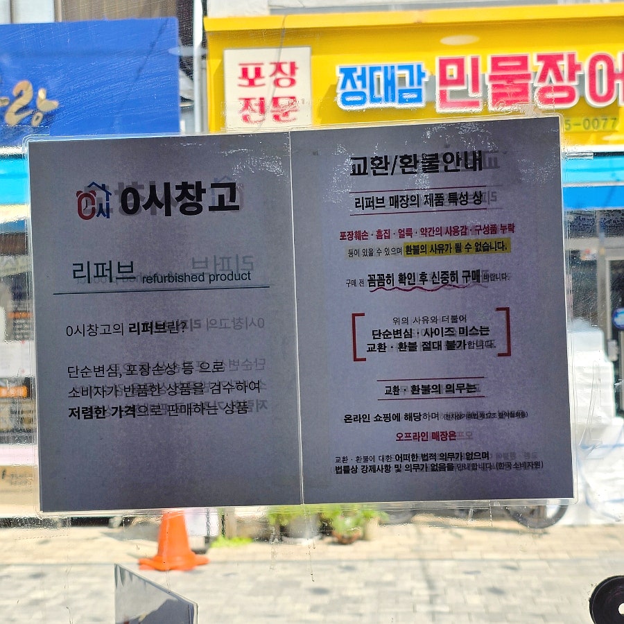 하남석바대 사진 2