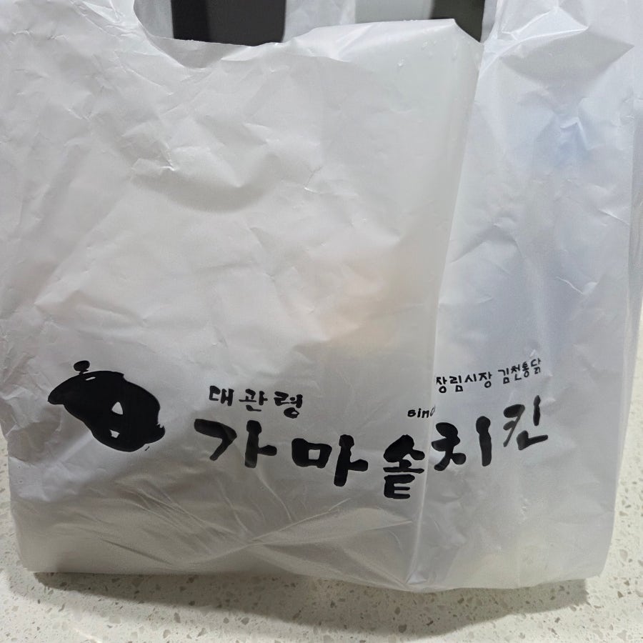 대관령가마솥치킨 사진 6