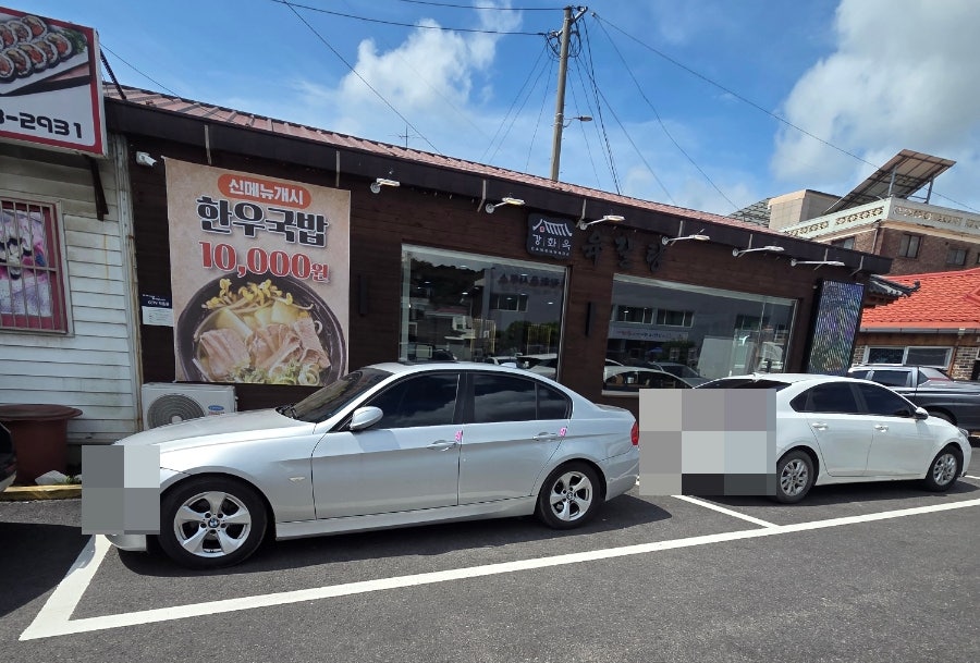 강화옥 육갈탕 본점 사진 1