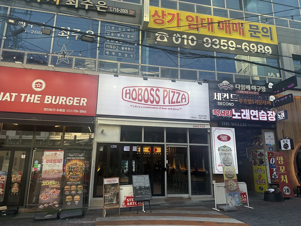호보스피자 본점 사진 1