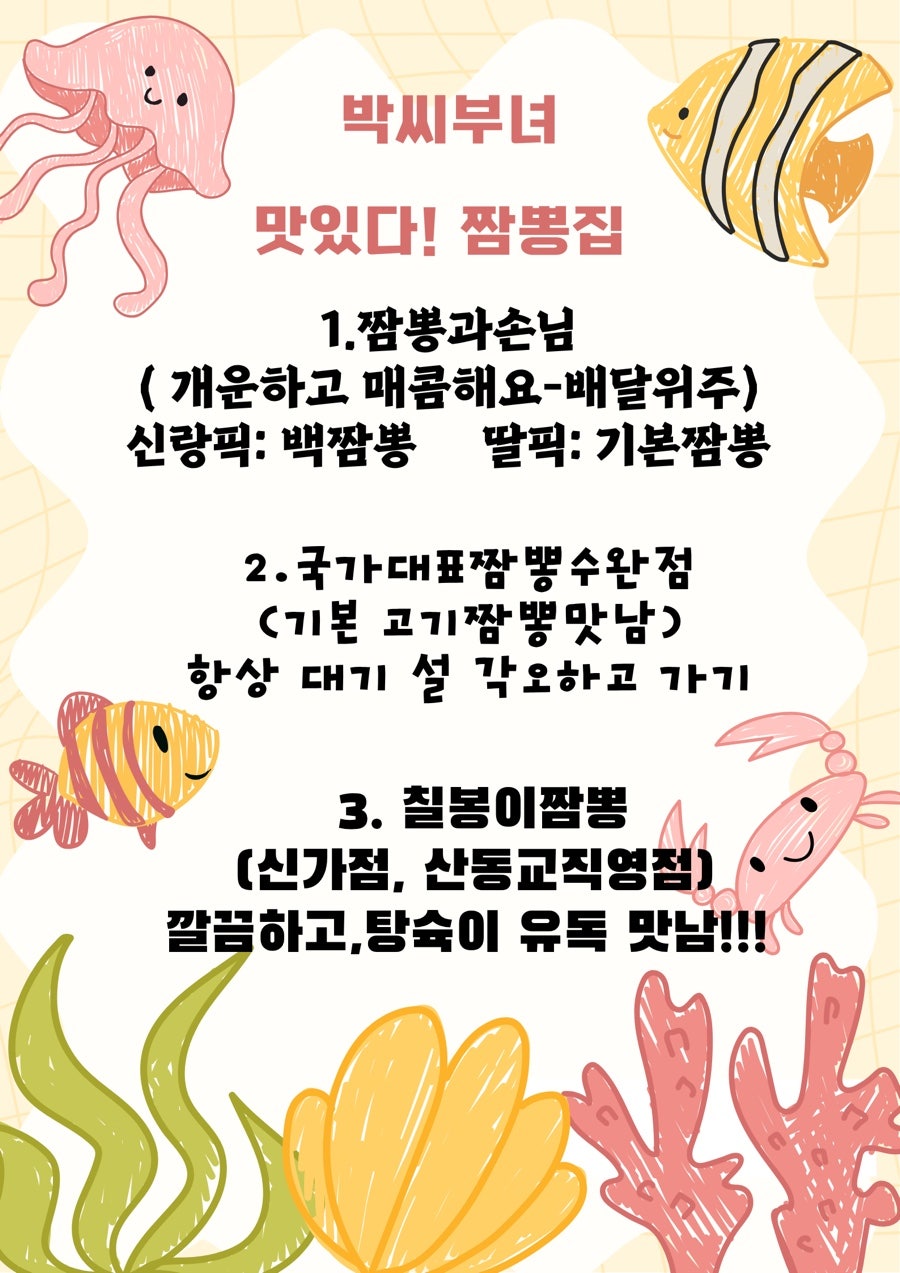 천자문 사진 1