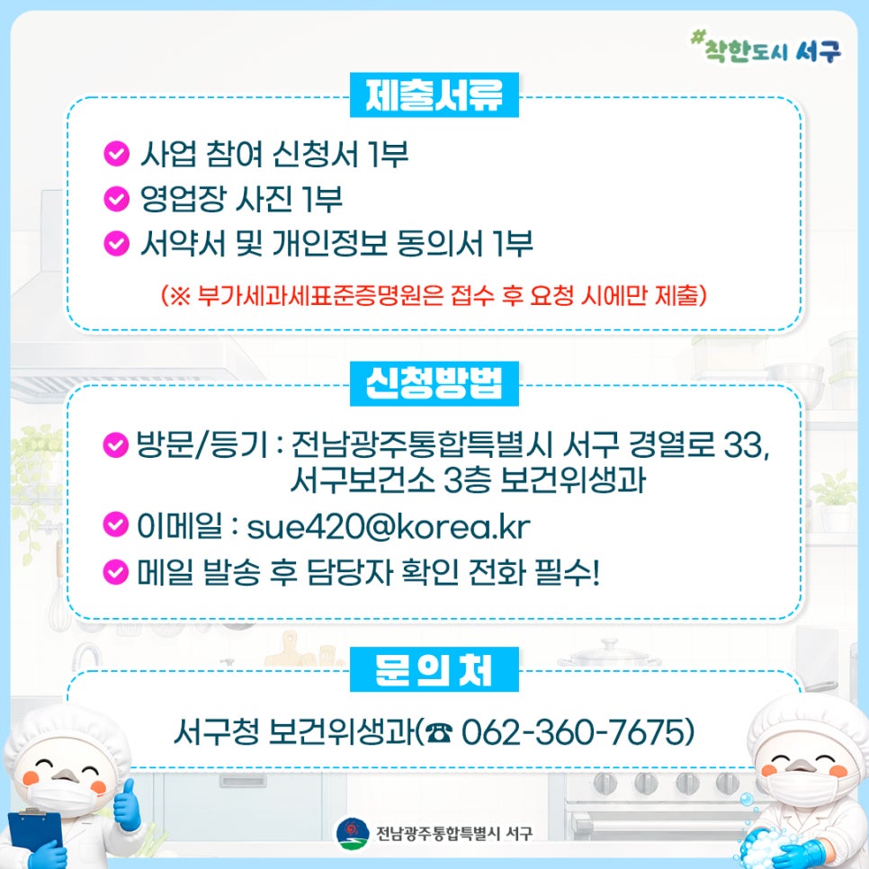 우리식당 사진 4