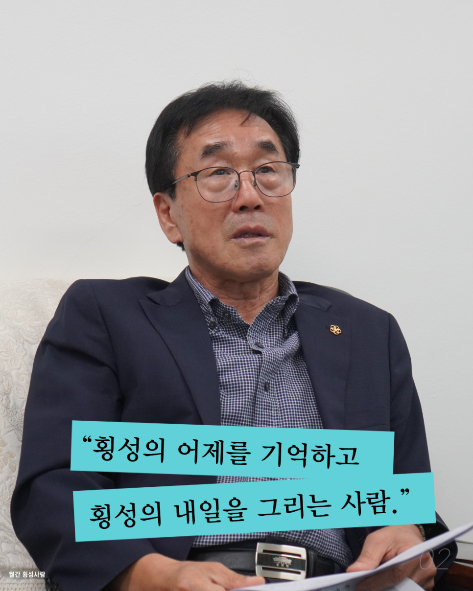 횡성문화원 사진 3