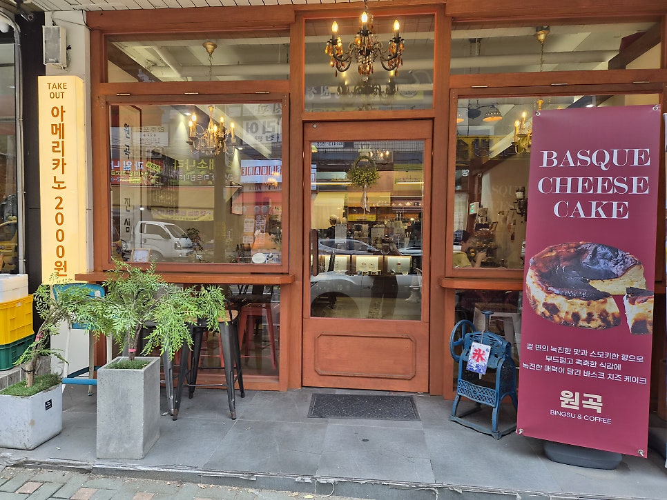 원곡 사진 4