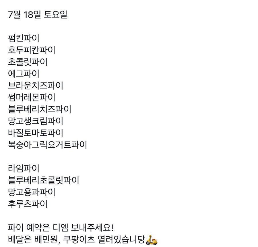 원주율 사진 5