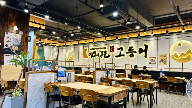 달빛에구운고등어 광주수완장덕점 사진 4