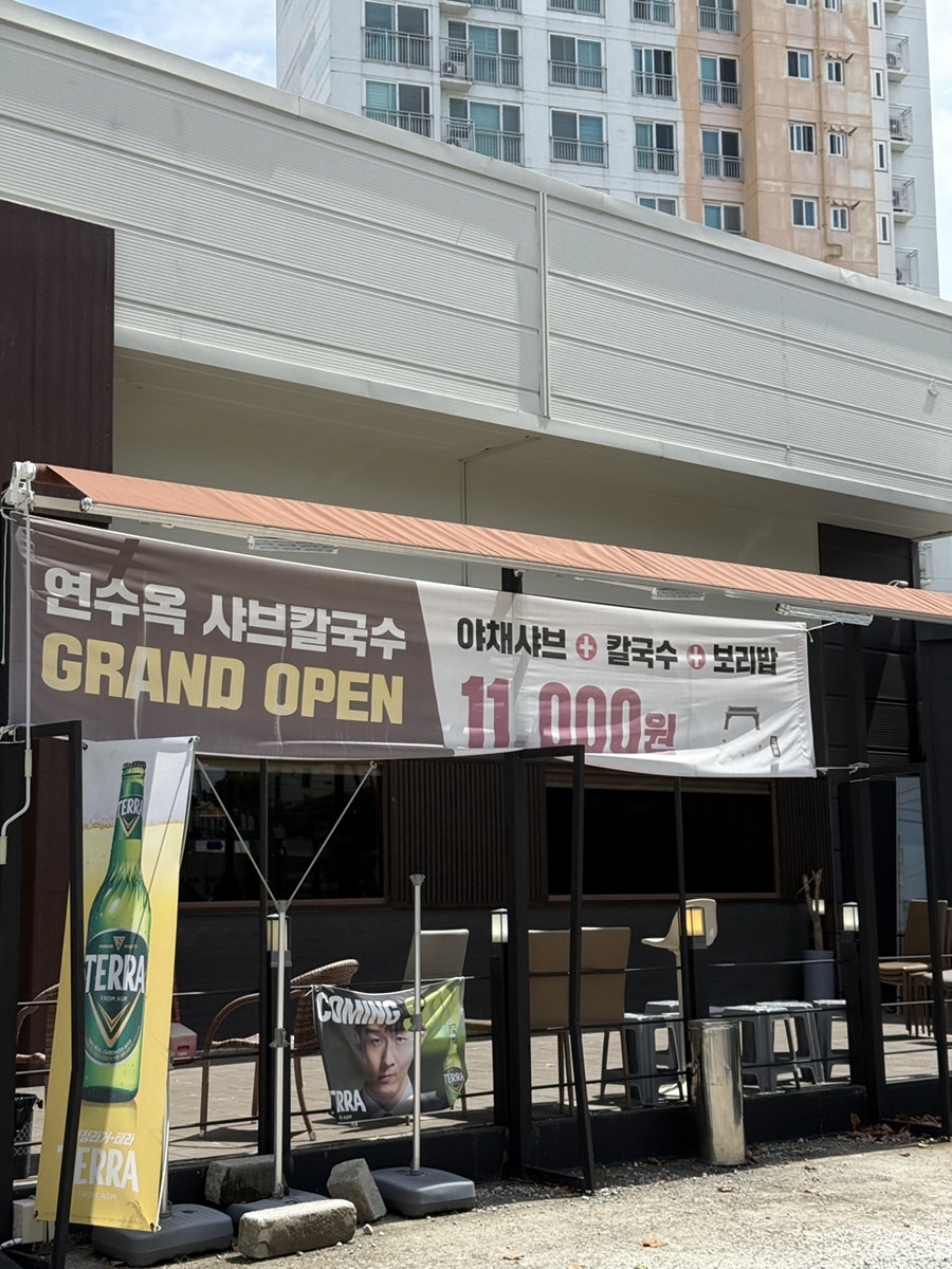 버터빈 사진 5