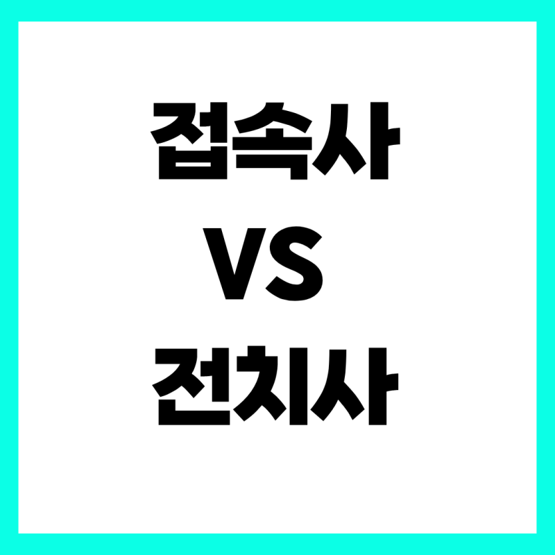 사역동사 make have let get 차이점 완벽 정리! 헷갈리는 영어 문법 한 번에 끝내기