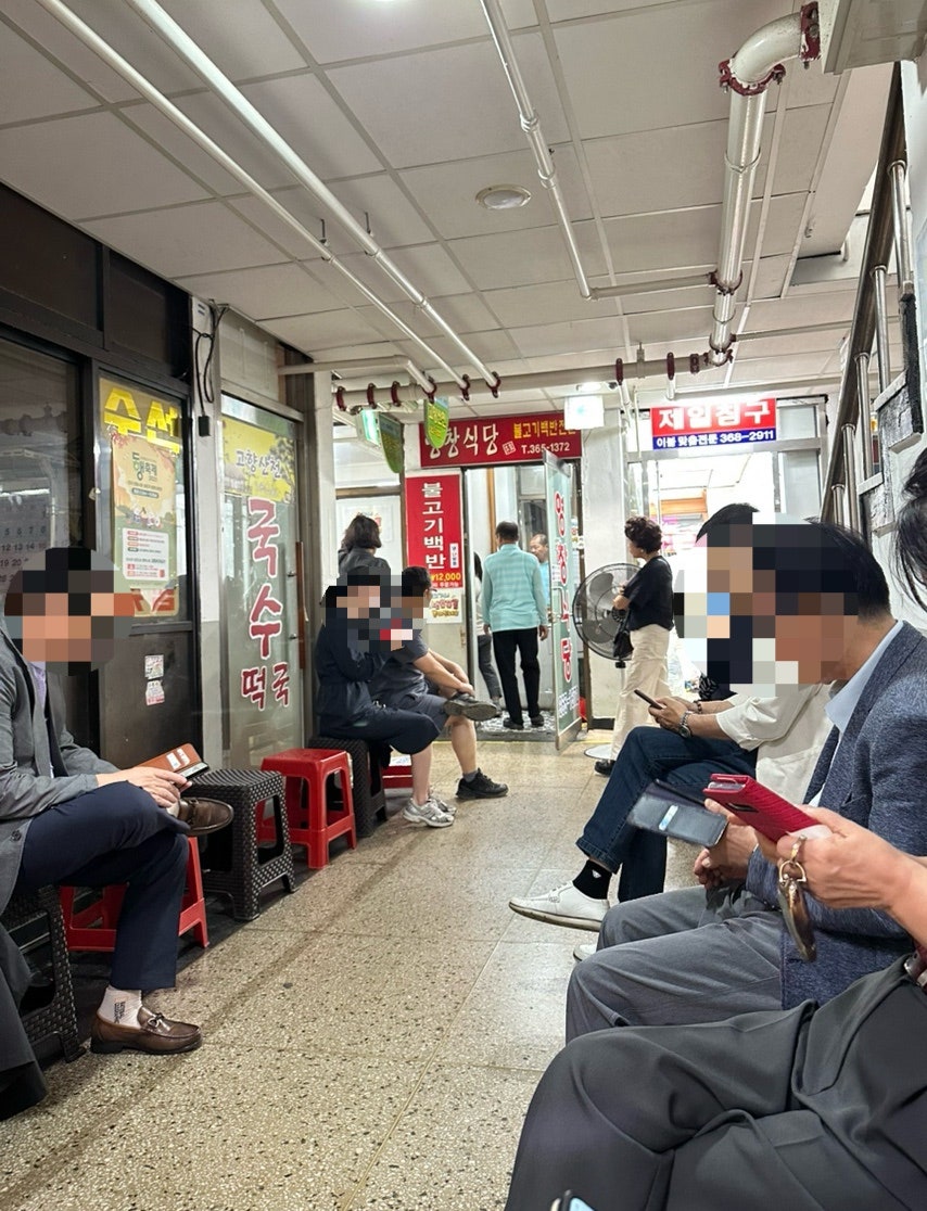 영창식당 사진 3