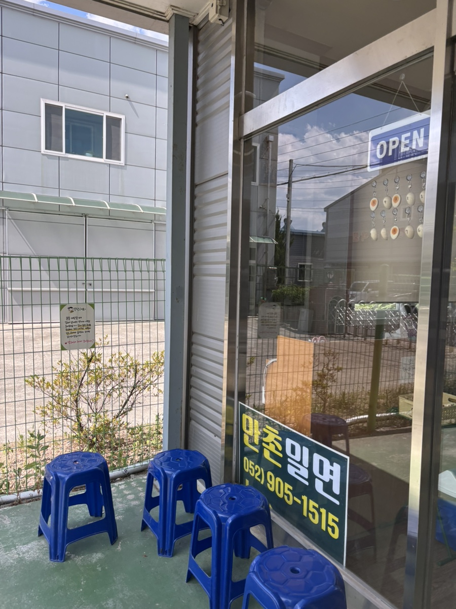 만촌밀면 사진 2