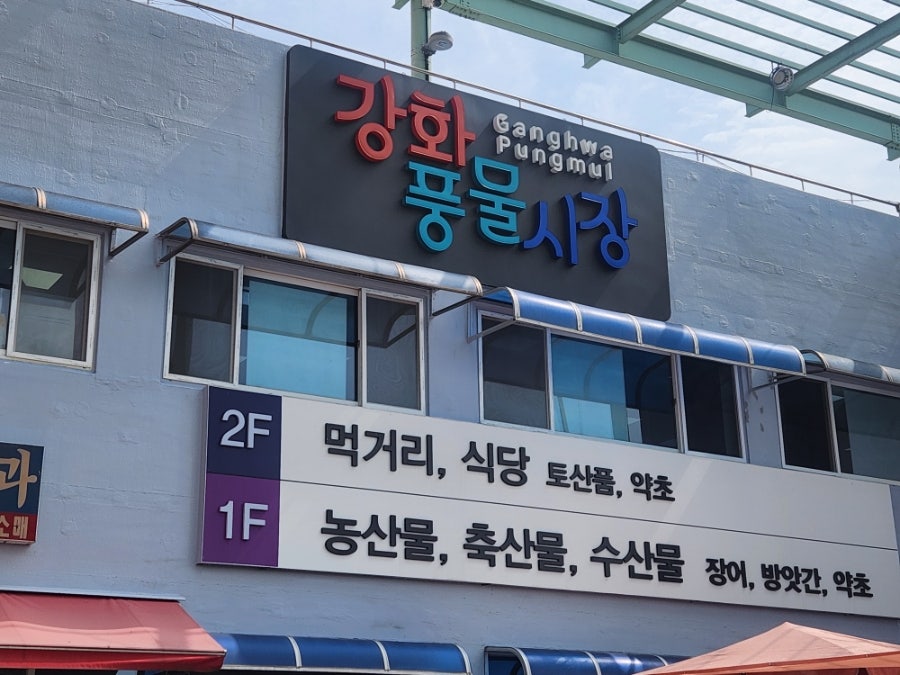 만복정 사진 1