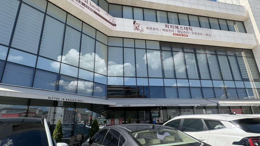 슬라이폭스 사진 2