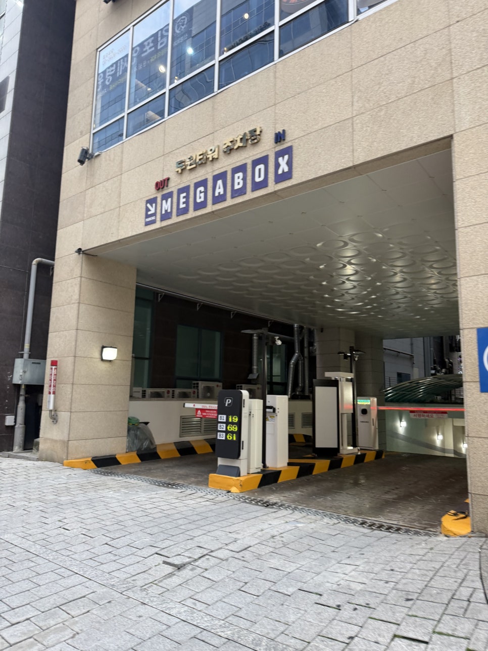 뼈로짚 김포 구래본점 사진 3