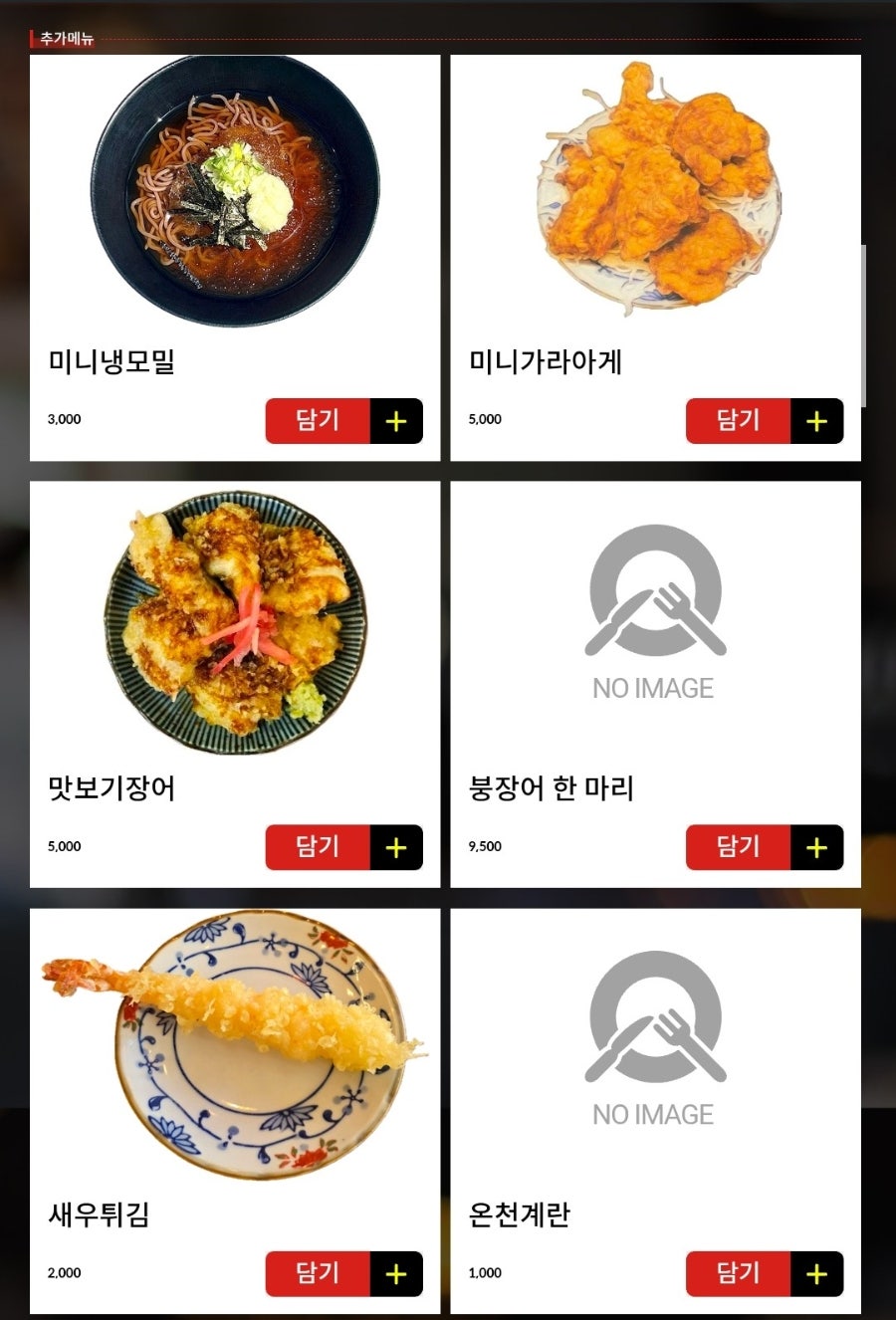 Kokamome Sicheongjikyeongjeom photo 5