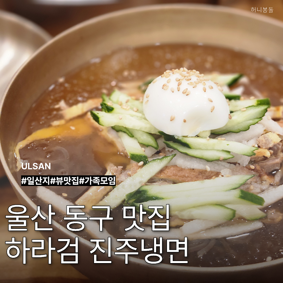 하라검 사진