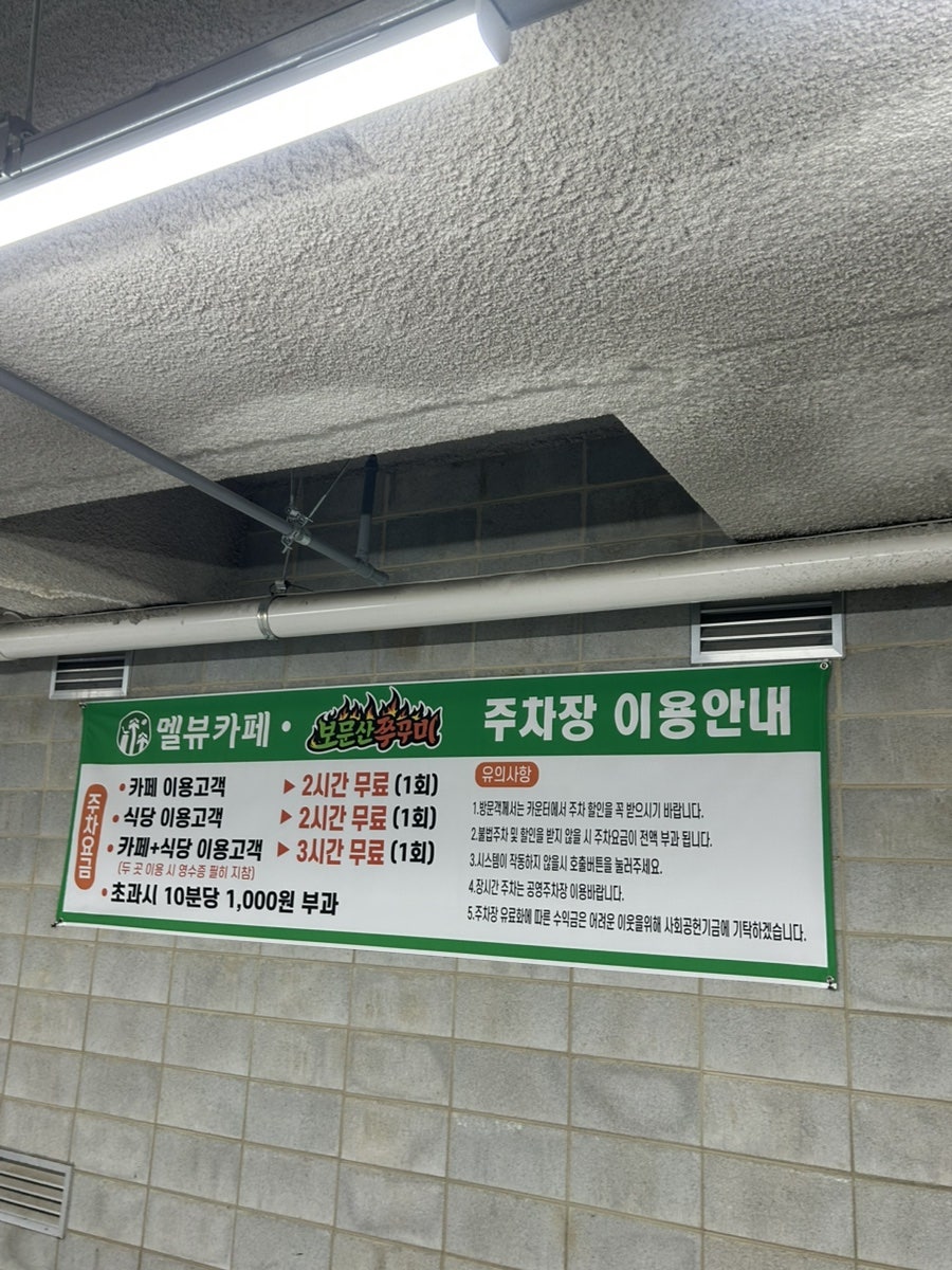 멜뷰 사진 2