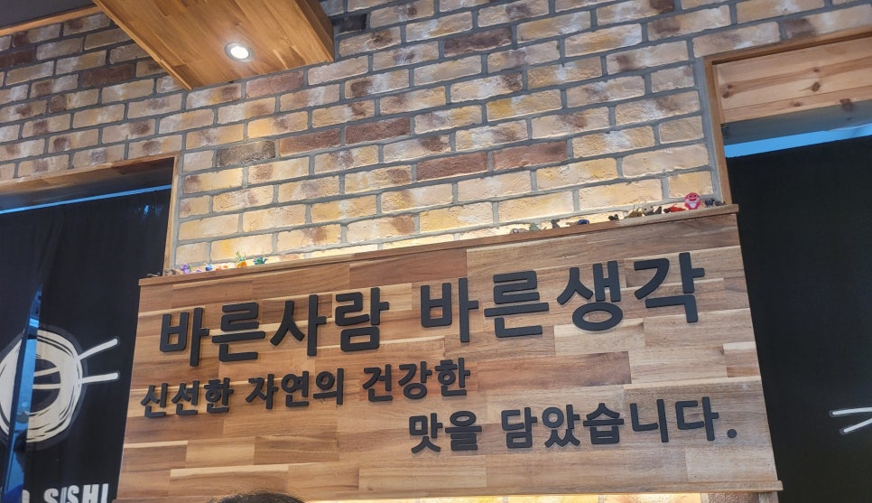 미카도스시 광주하남점 사진 4