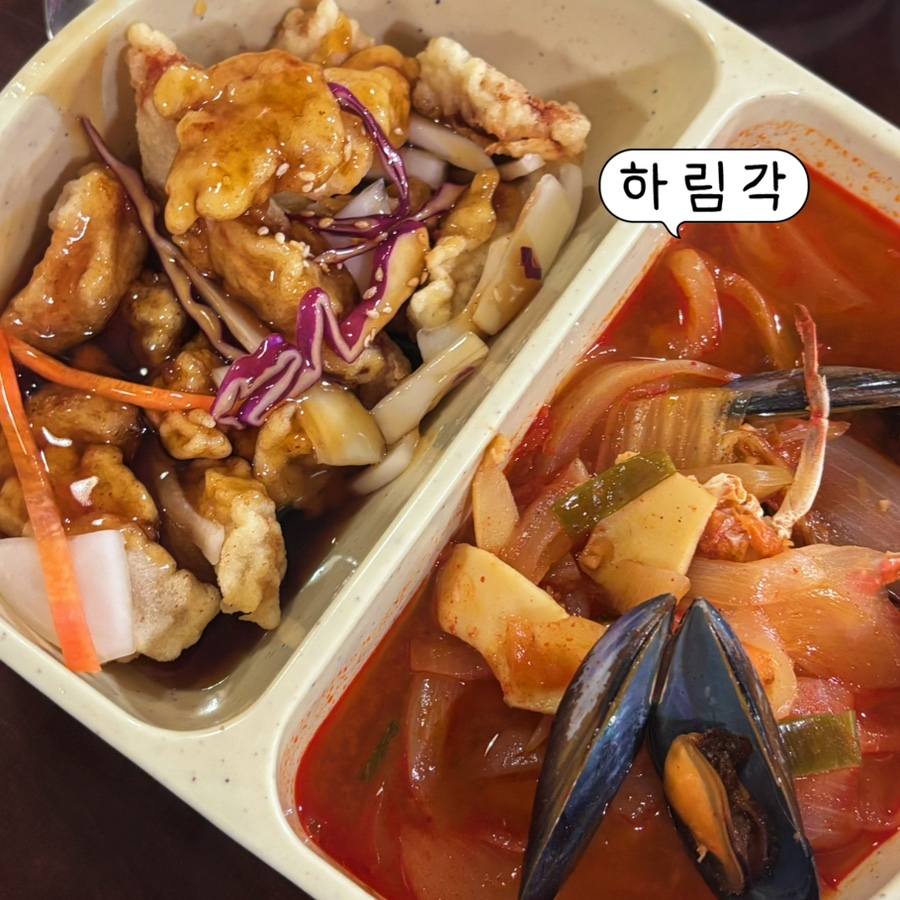하림각 사진 1