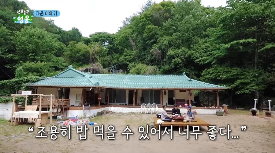 로이 사진 3