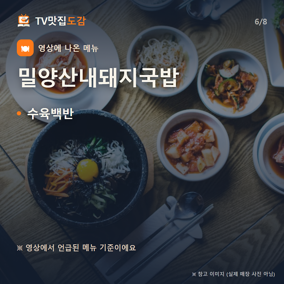 천성삼거리장어구이 사진 6
