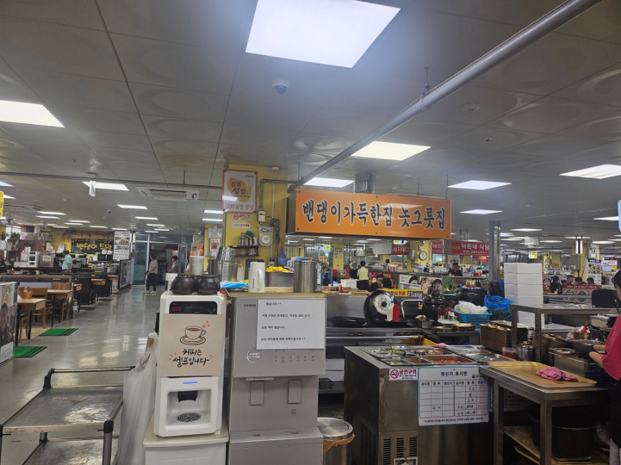 밴댕이가득한집놋그릇집 사진 4