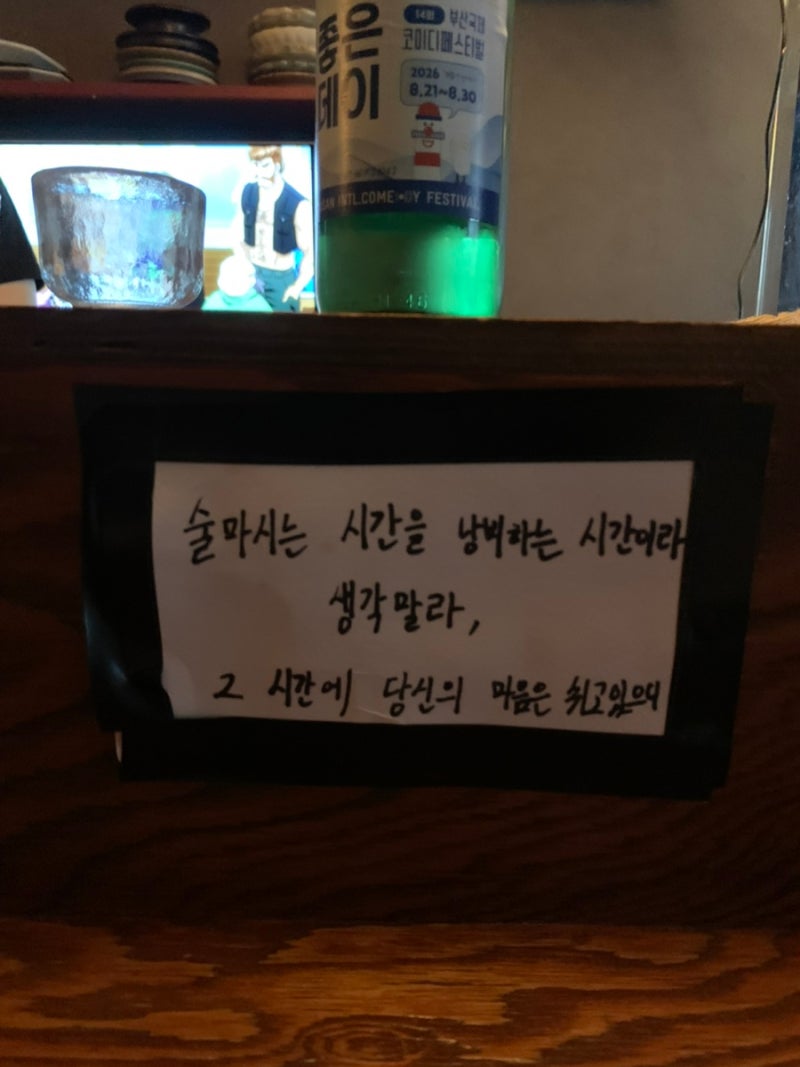 2026년 7월