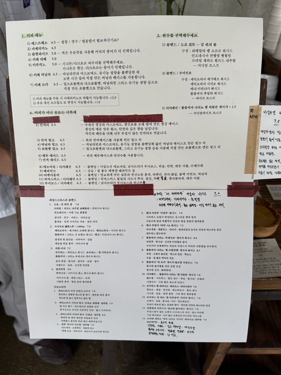 와일드그라스 도상점 사진 2
