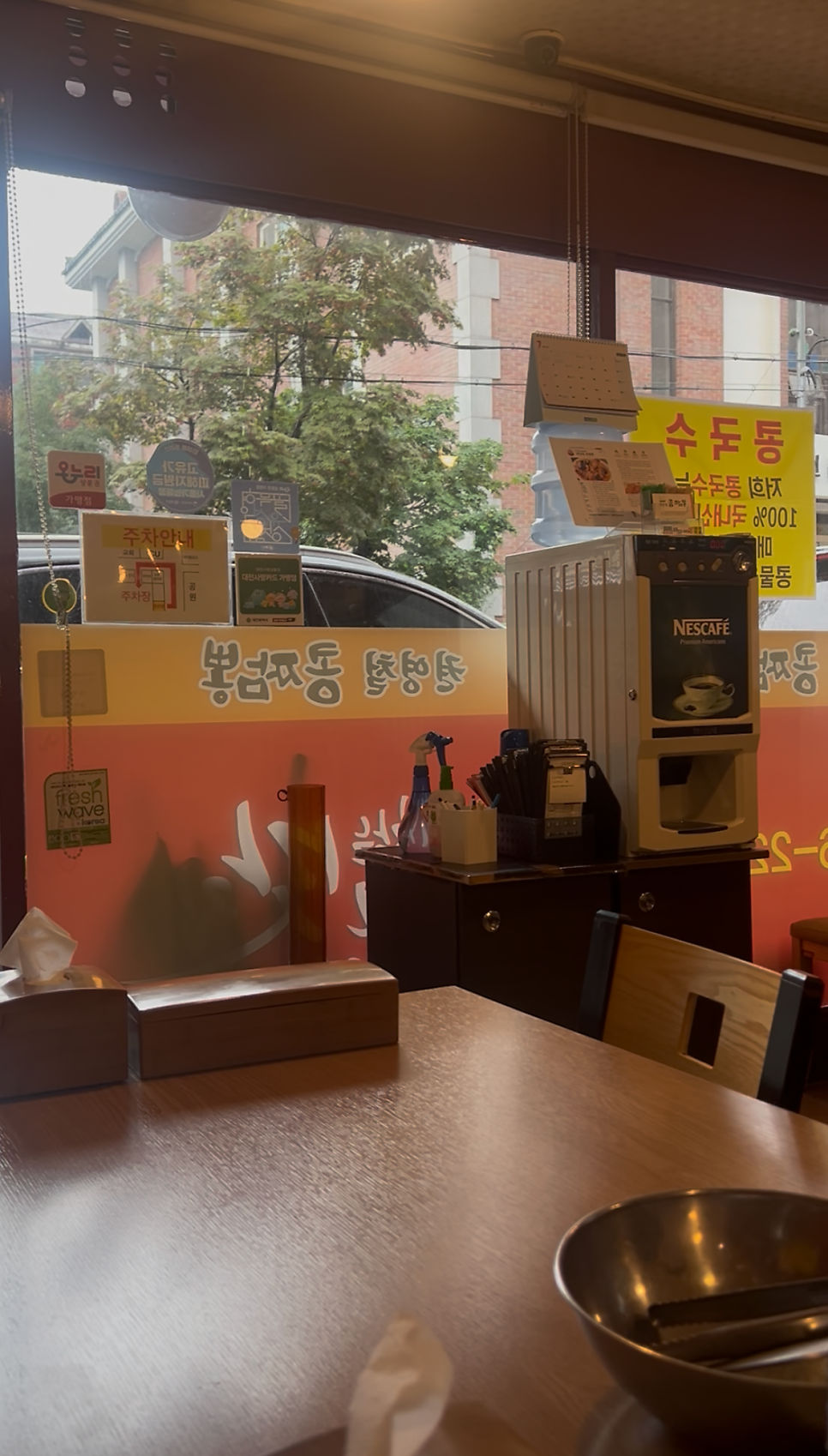 권영철콩짬뽕 사진 1
